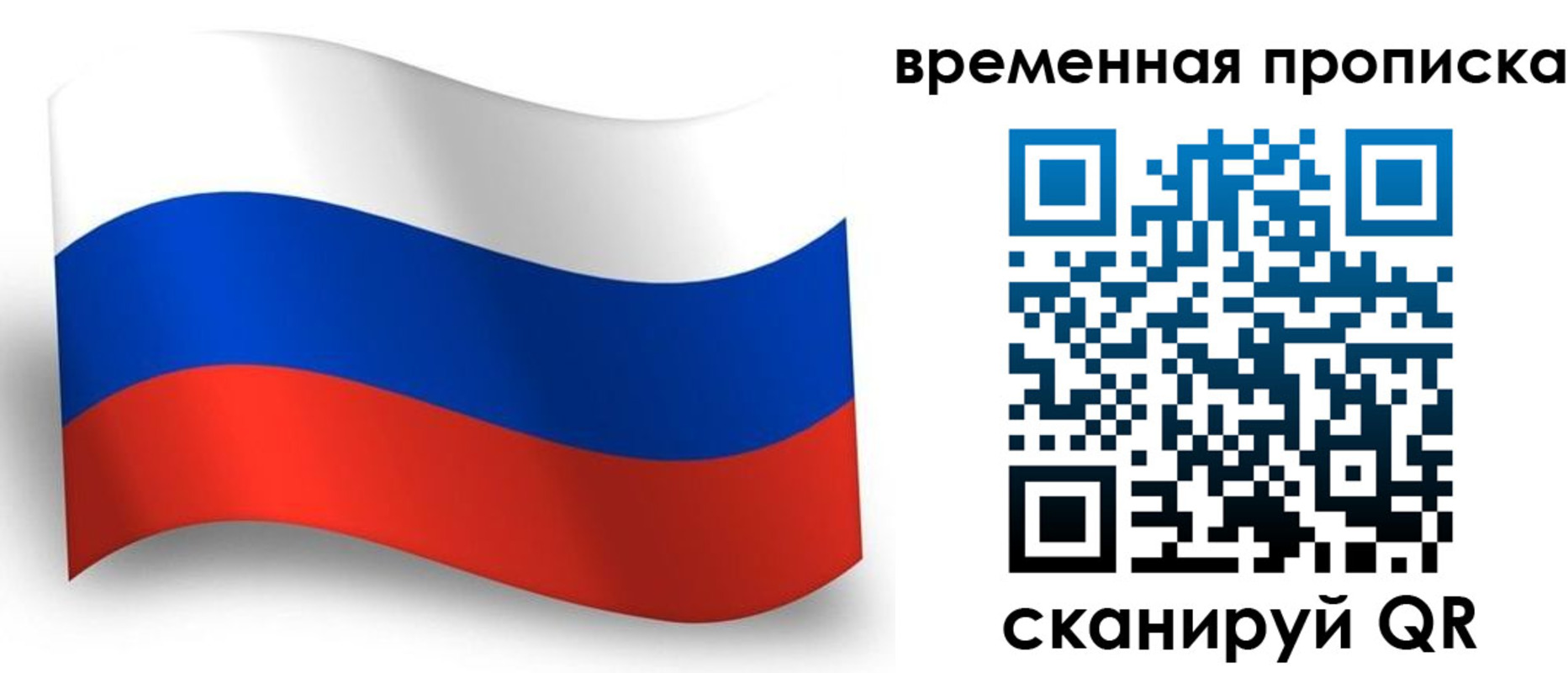 прописка от собственника в Суздали