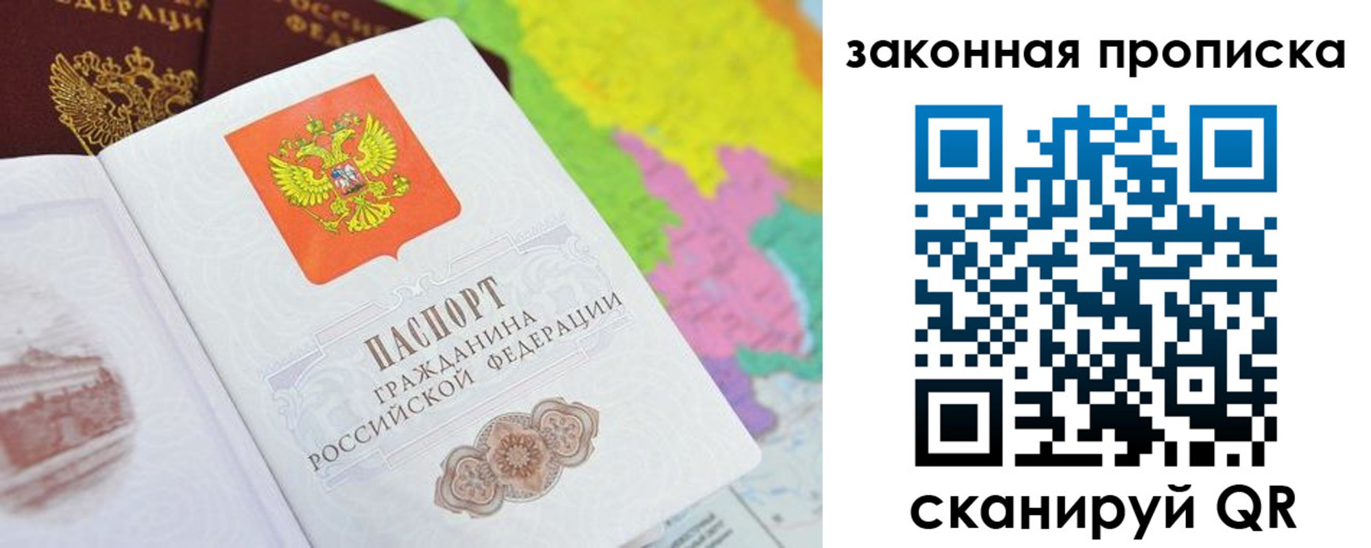 регистрация в Суздали