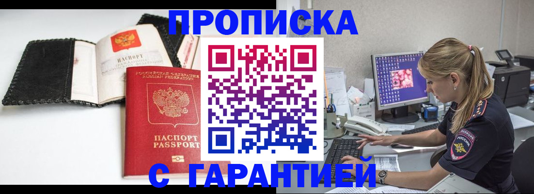временная регистрация собственник в Суздали